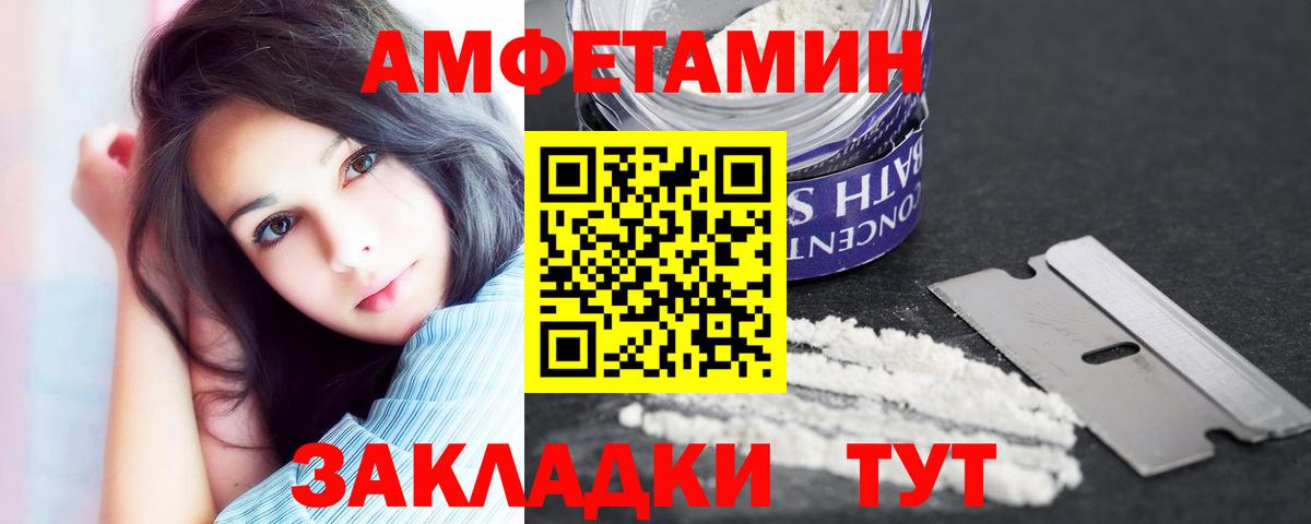 АМФ Premium Спасск-Дальний