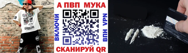 Alpha-PVP крисы CK  Спасск-Дальний 