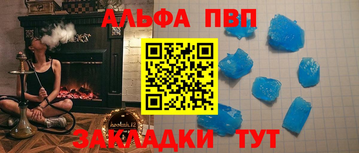 A-PVP СК Спасск-Дальний