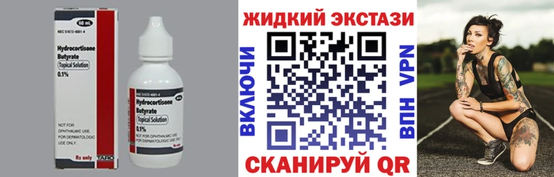 цена наркотик  Спасск-Дальний  БУТИРАТ BDO 33% 