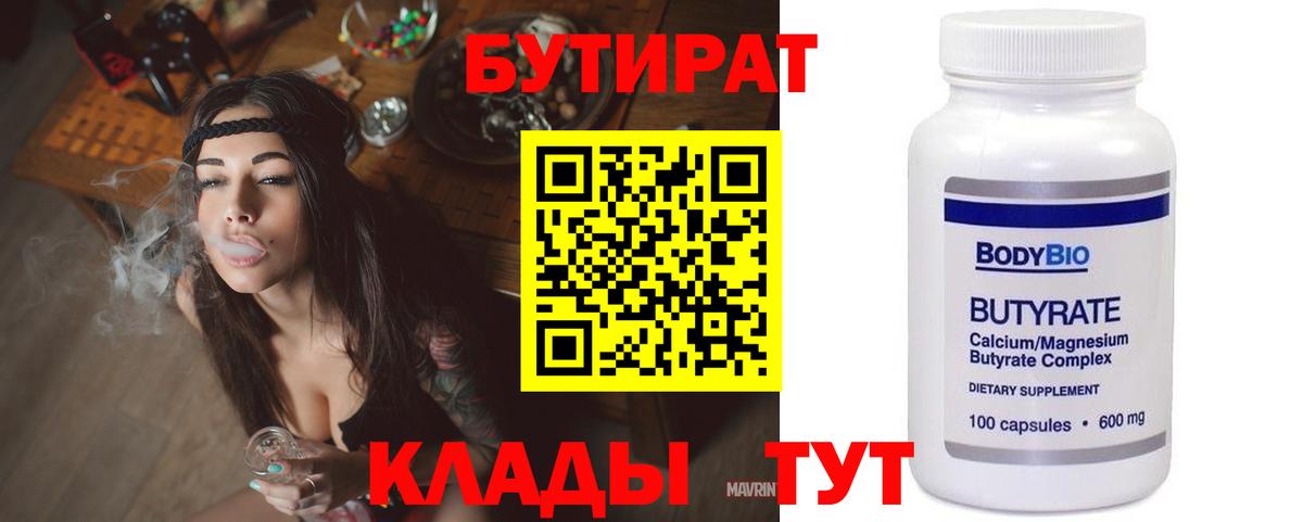 Спасск-Дальний  Марихуана  МДМА  Вход с VPN  Меф   Cocaine  ГАШИШ  ЭКСТАЗИ 