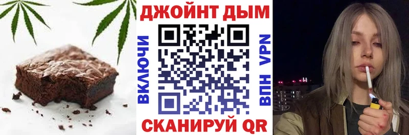 сколько стоит Спасск-Дальний Canna-Cookies марихуана
