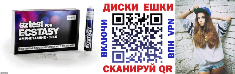 omg как зайти  Спасск-Дальний  Ecstasy Дубай 