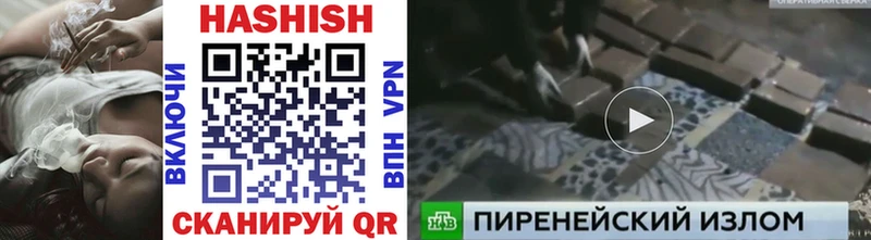 ГАШИШ 40% ТГК  Спасск-Дальний 