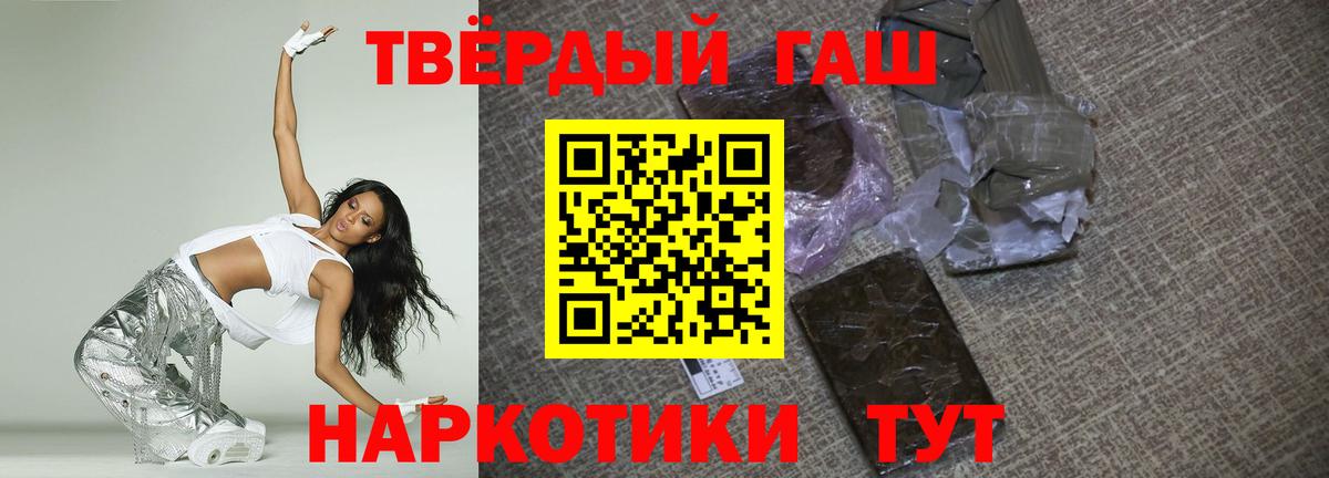 даркнет сайт  Гашиш ice o lator  Спасск-Дальний  Вход с VPN  ГАШИШ гарик 