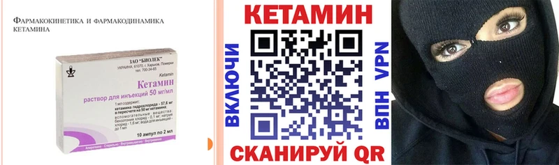 КЕТАМИН ketamine  Спасск-Дальний 