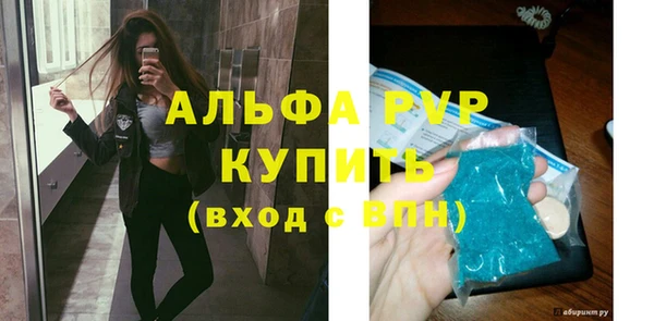 а пвп мука Алексеевка