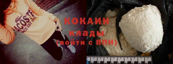 бутират Арсеньев