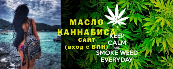 бутират Арсеньев