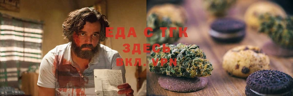 бутират Арсеньев