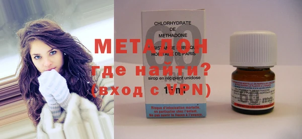 прущий лед Армянск