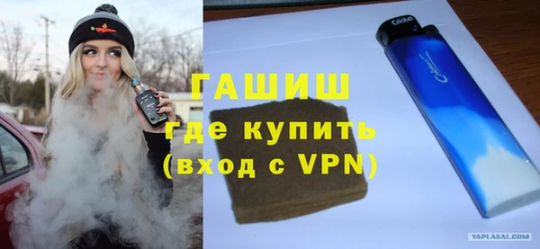 бутират Арсеньев