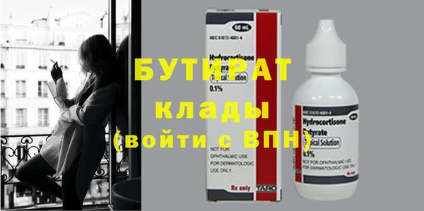 прущий лед Армянск