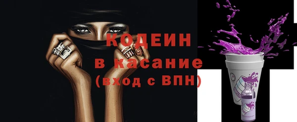 прущий лед Армянск