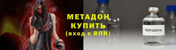 прущий лед Армянск