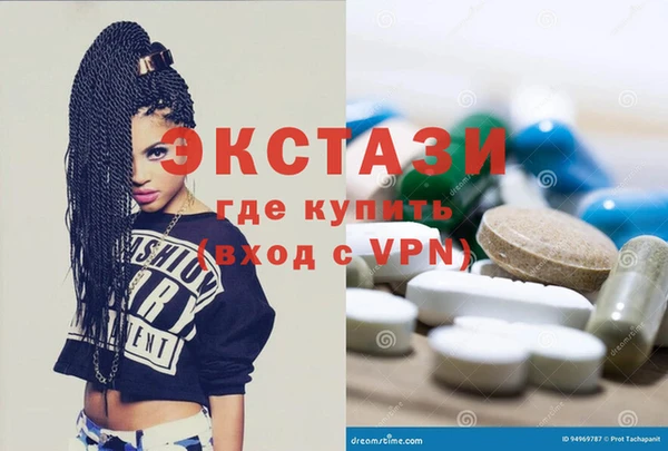 прущий лед Армянск