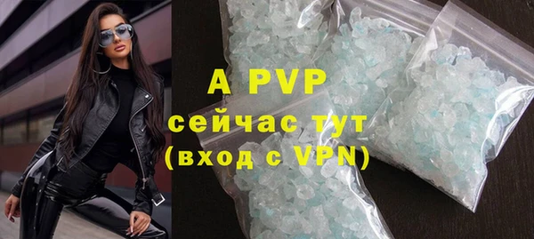 jwh Аркадак