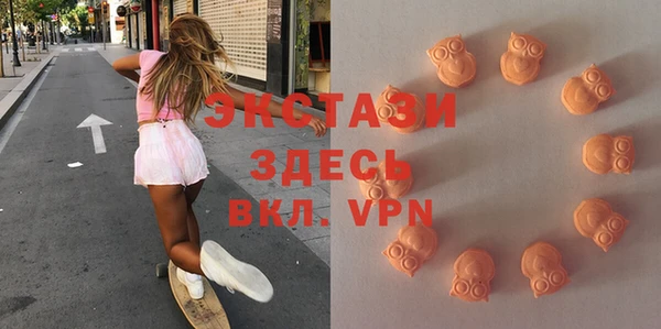 прущий лед Армянск