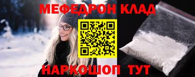 кокаин Гагарин