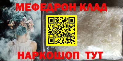 прущая мука Гатчина