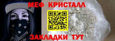 СК Гай