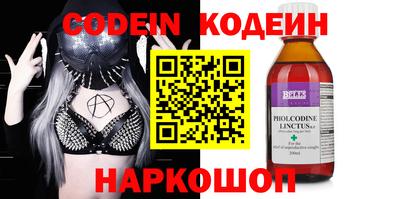 кокаин Гагарин