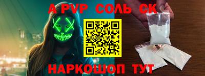 СК Гай
