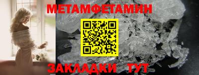кокаин Гагарин