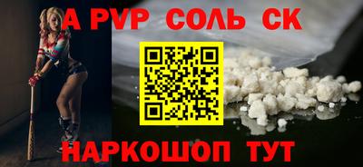 кокаин Гагарин