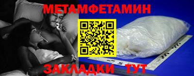 СК Гай