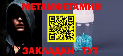 прущая мука Гатчина