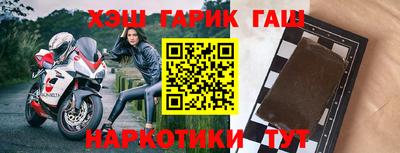 СК Гай
