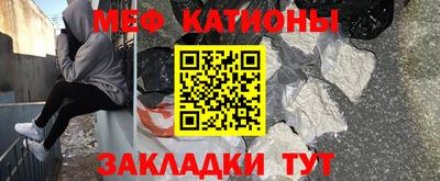кокаин Гагарин