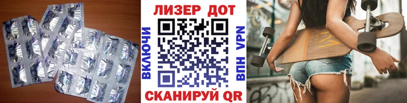 ЛСД экстази кислота  Спасск-Дальний 