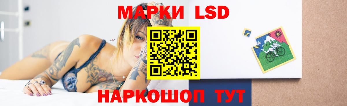ЛСД экстази кислота  Лсд 25 экстази кислота  Спасск-Дальний  Вход с VPN 