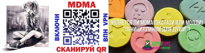 OMG зеркало  Спасск-Дальний  МДМА VHQ 