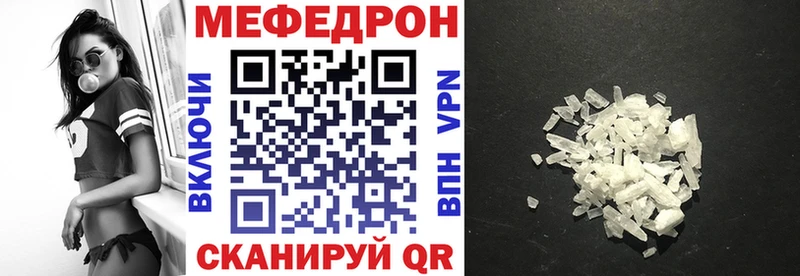 Меф мука  Спасск-Дальний 
