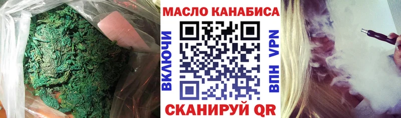 Дистиллят ТГК вейп с тгк  сайты даркнета Telegram  Спасск-Дальний 