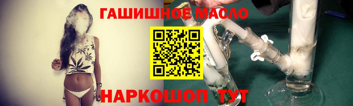 Дистиллят ТГК жижа Спасск-Дальний