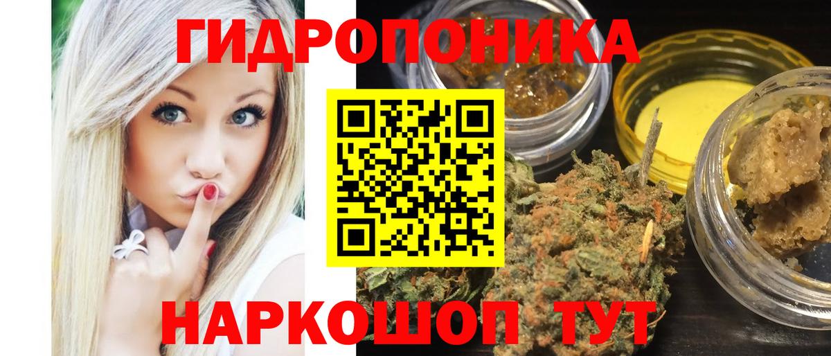 Бошки марихуана LSD WEED  Вход с VPN  Спасск-Дальний  Шишки марихуана сатива 