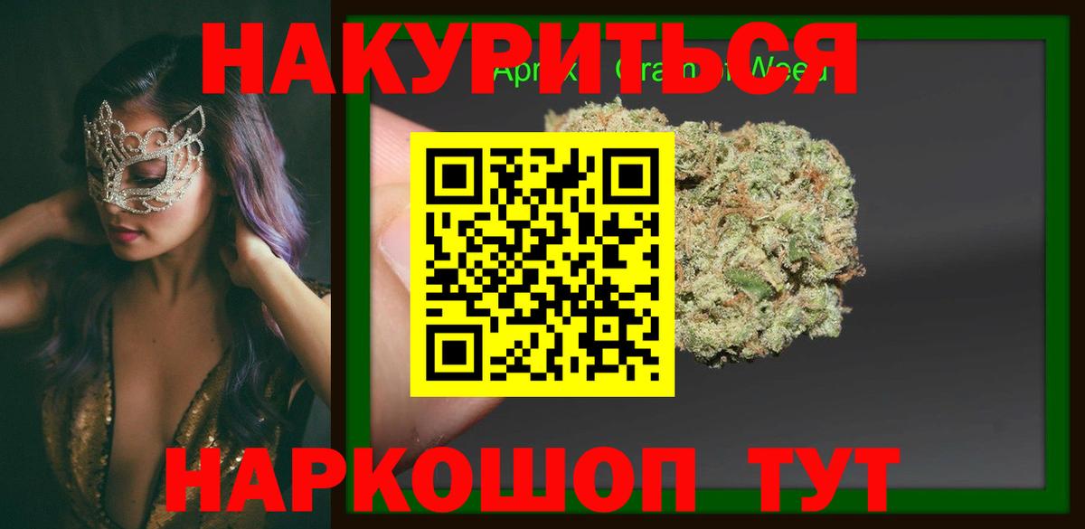 Шишки марихуана SATIVA & INDICA Спасск-Дальний